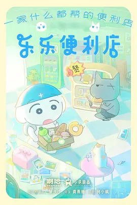 纸鸢与风 动漫番剧全集在线看