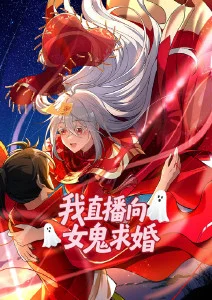 木头人计划 校园奇幻动漫在线观看