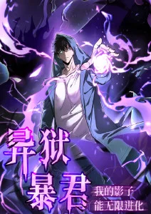 银河邮差 科幻日常动漫全集免费